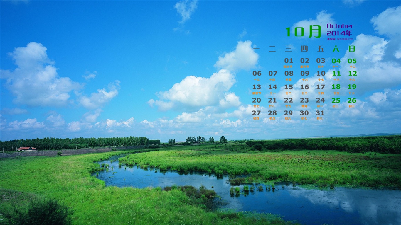Oktober 2014 Kalender Tapete (1) #4 - 1366x768