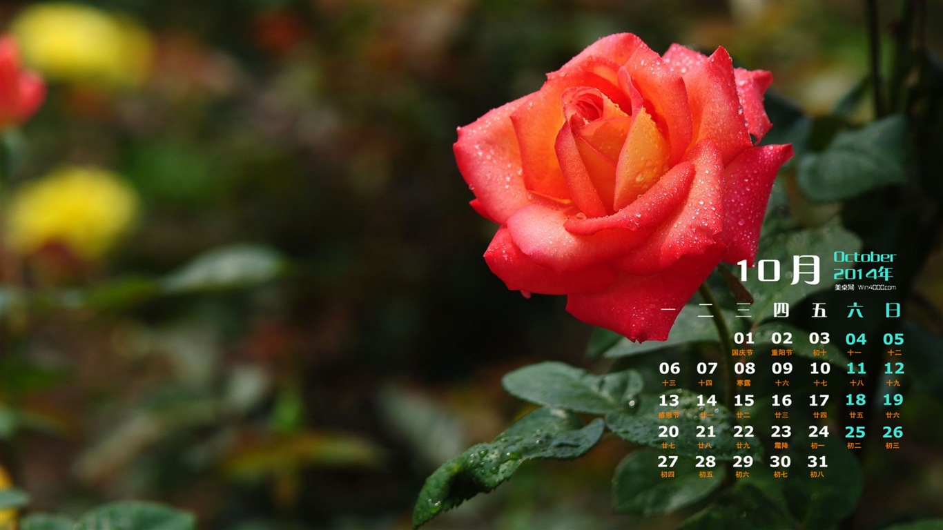 Oktober 2014 Kalender Tapete (1) #12 - 1366x768