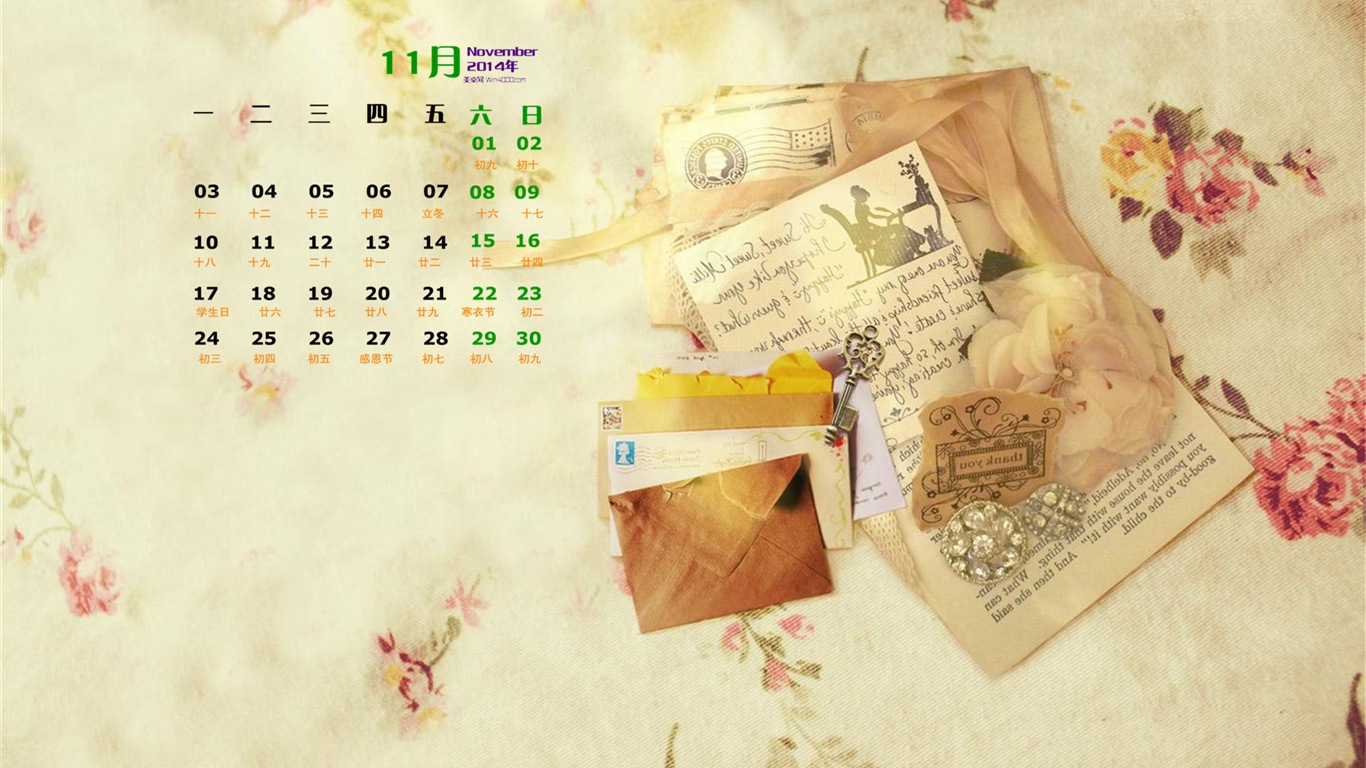 Ноябрь 2014 Календарь обои (1) #16 - 1366x768