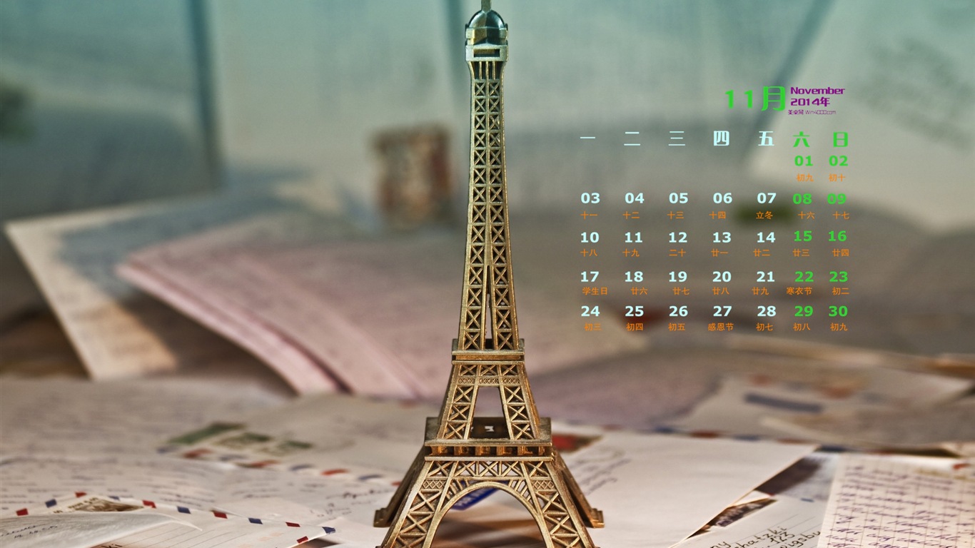 Ноябрь 2014 Календарь обои (2) #2 - 1366x768