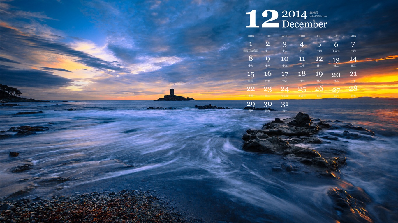 Декабрь 2014 Календарь обои (1) #15 - 1366x768