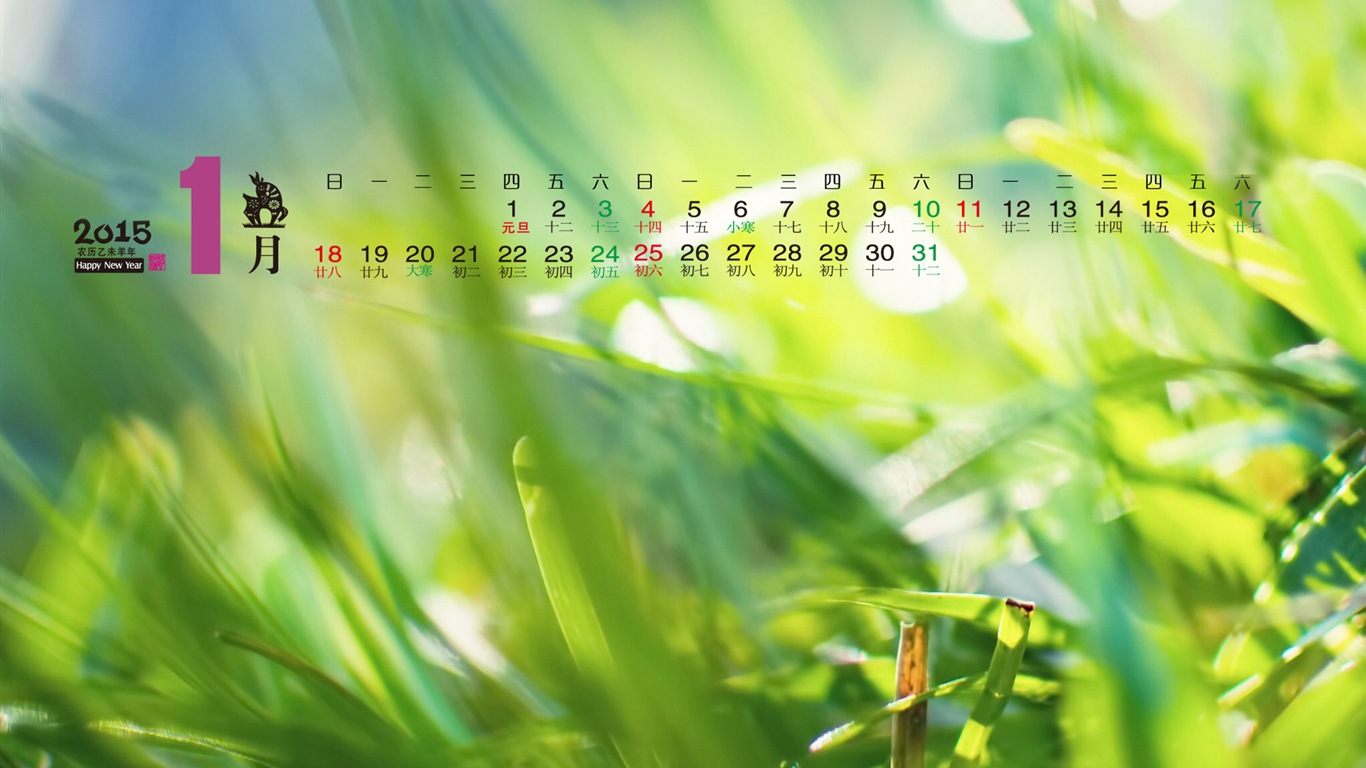 Kalendář 2015 HD tapety na plochu #12 - 1366x768
