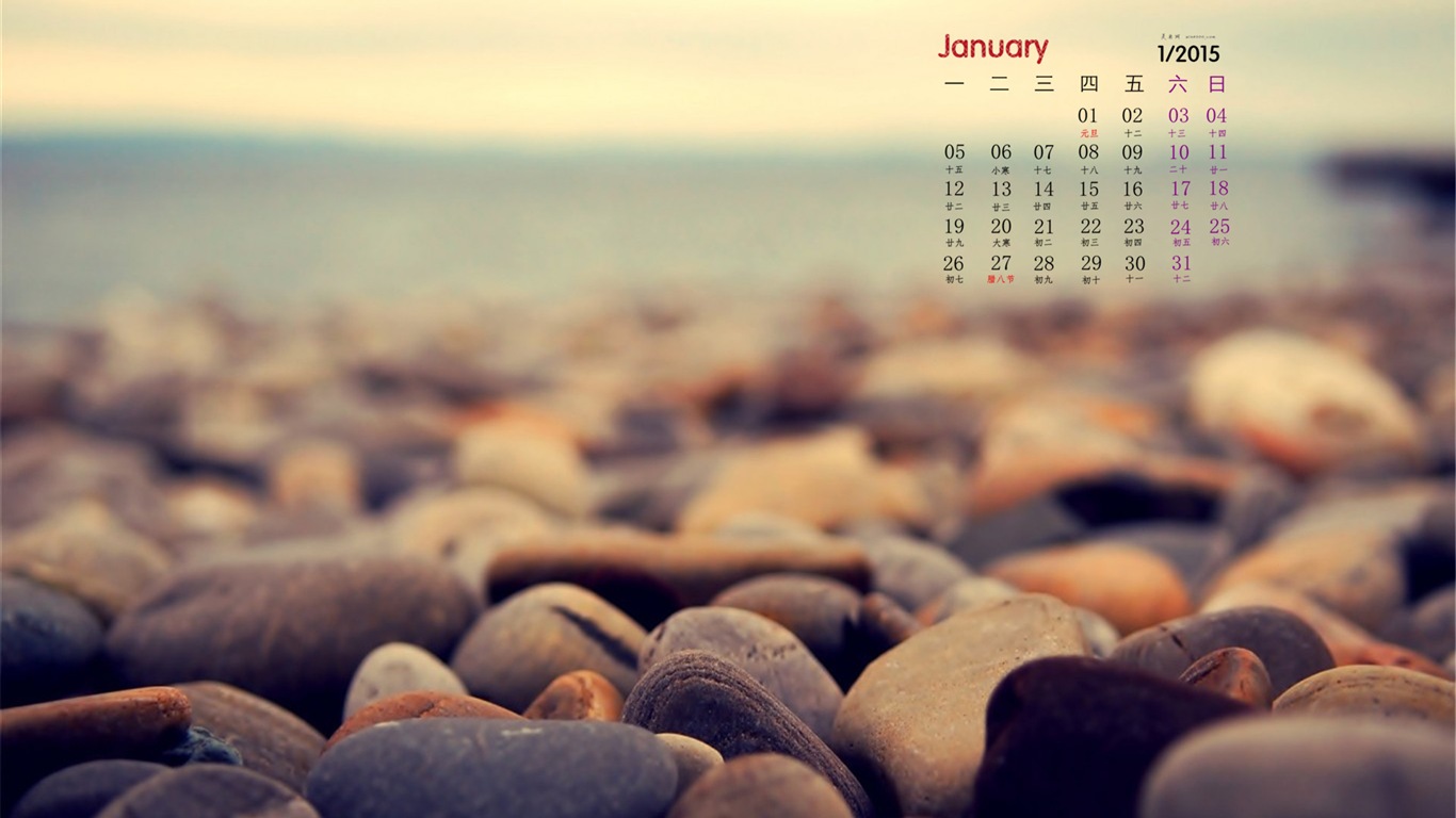 January 2015 calendar wallpaper (1) #11 - 1366x768