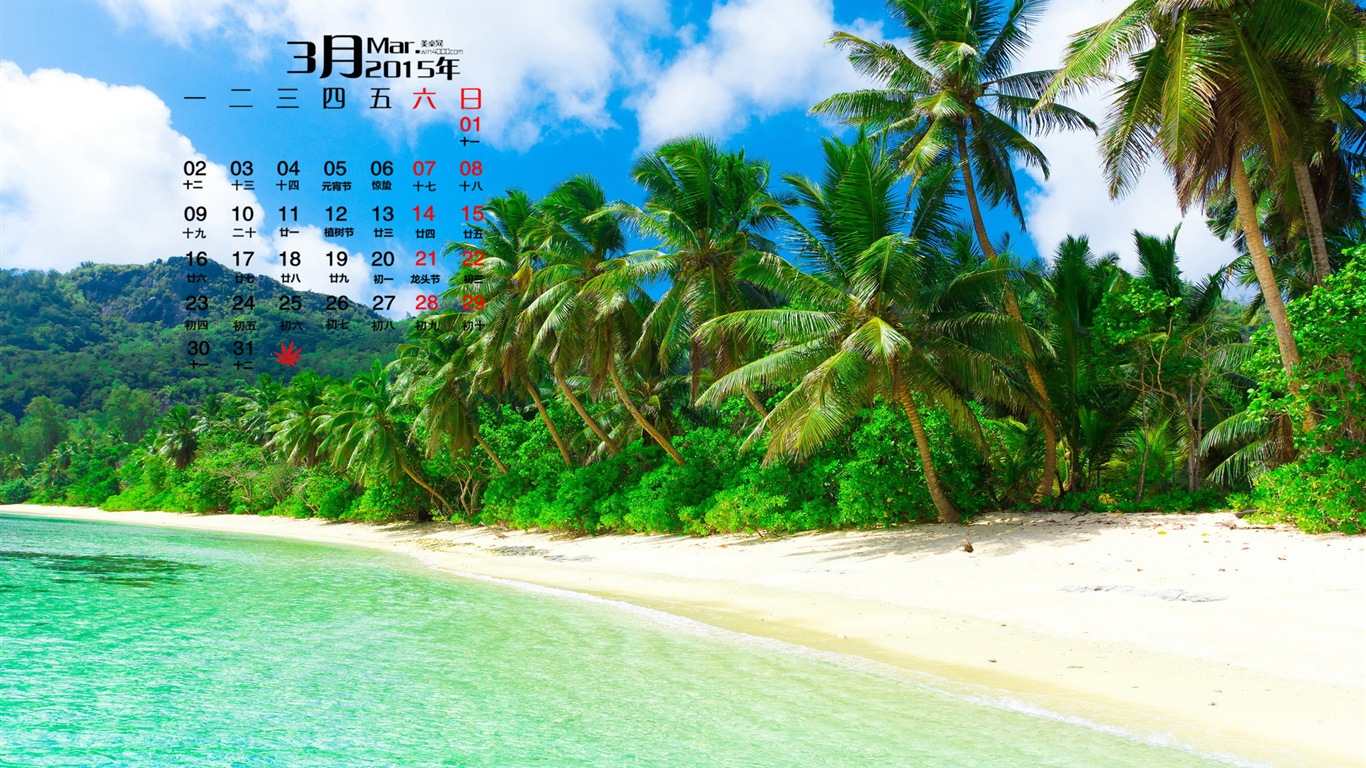 Март 2015 Календарь обои (1) #10 - 1366x768