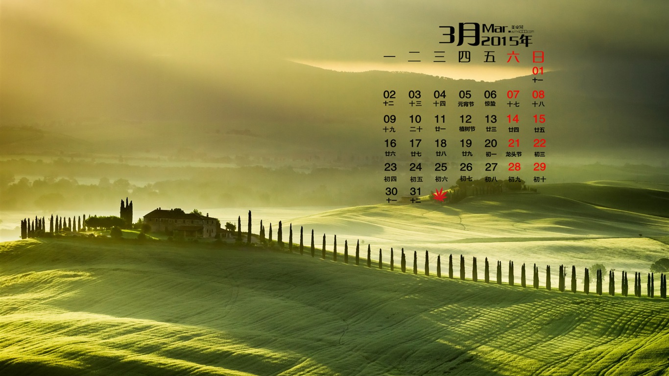 2015年3月 月曆壁紙(一) #11 - 1366x768