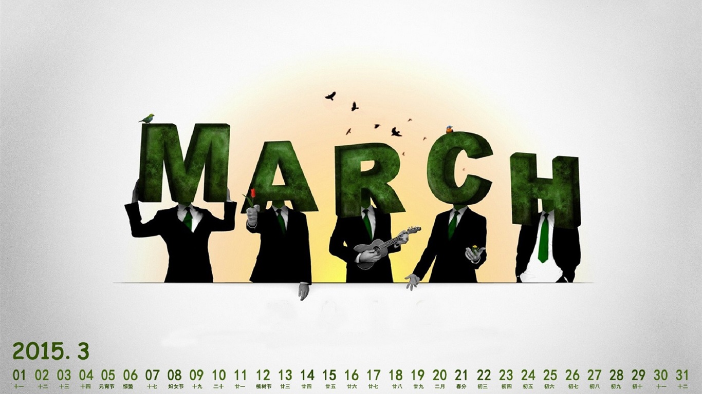 März 2015 Kalender Tapete (1) #15 - 1366x768