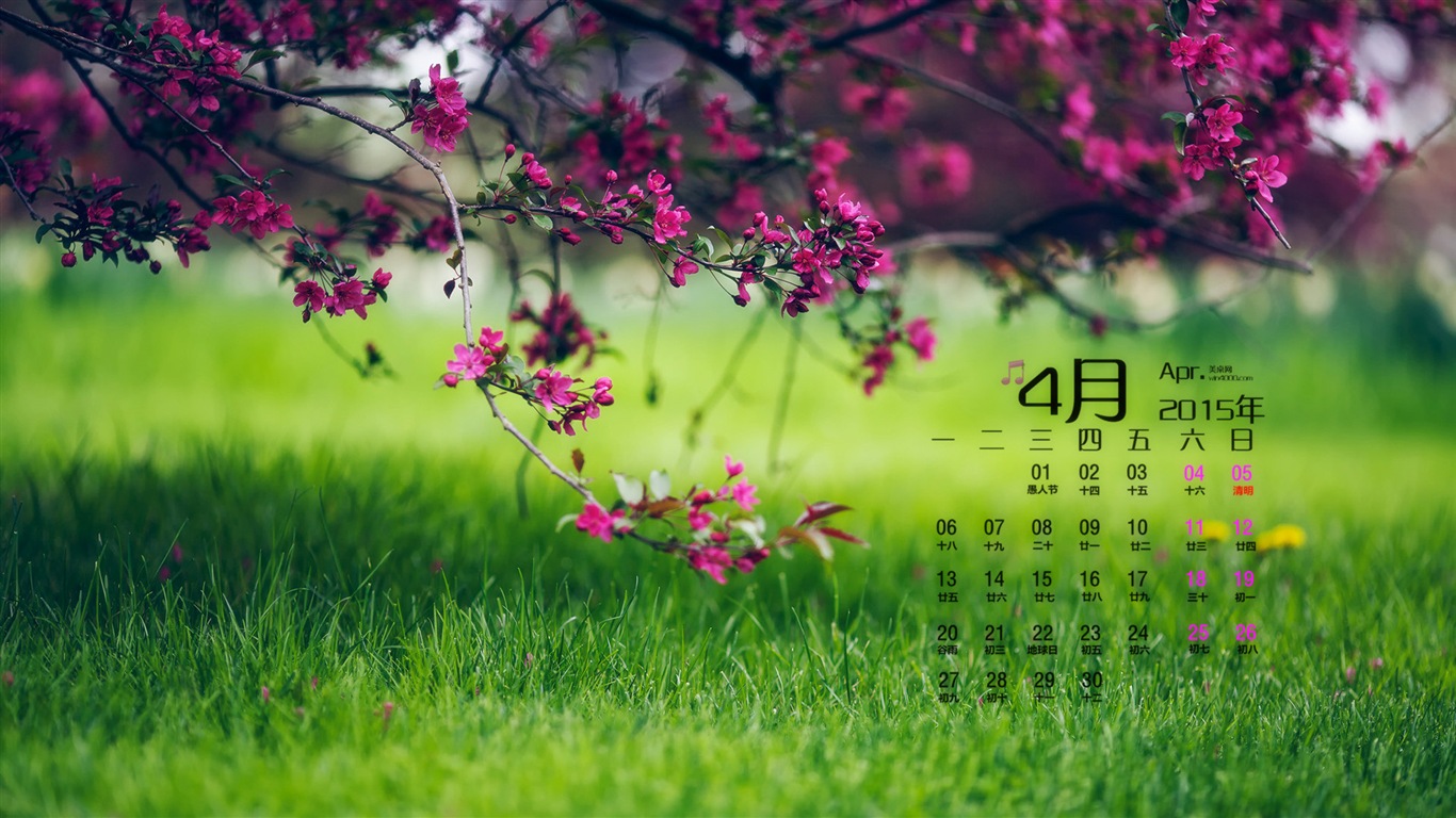 Апрель 2015 календарный обои (2) #6 - 1366x768