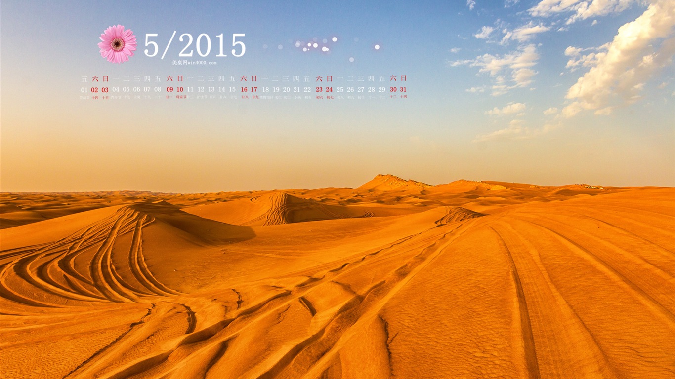 Mai 2015 calendar fond d'écran (1) #3 - 1366x768