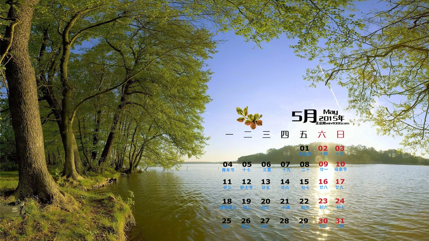 Mai 2015 calendar fond d'écran (1) #4 - 1366x768