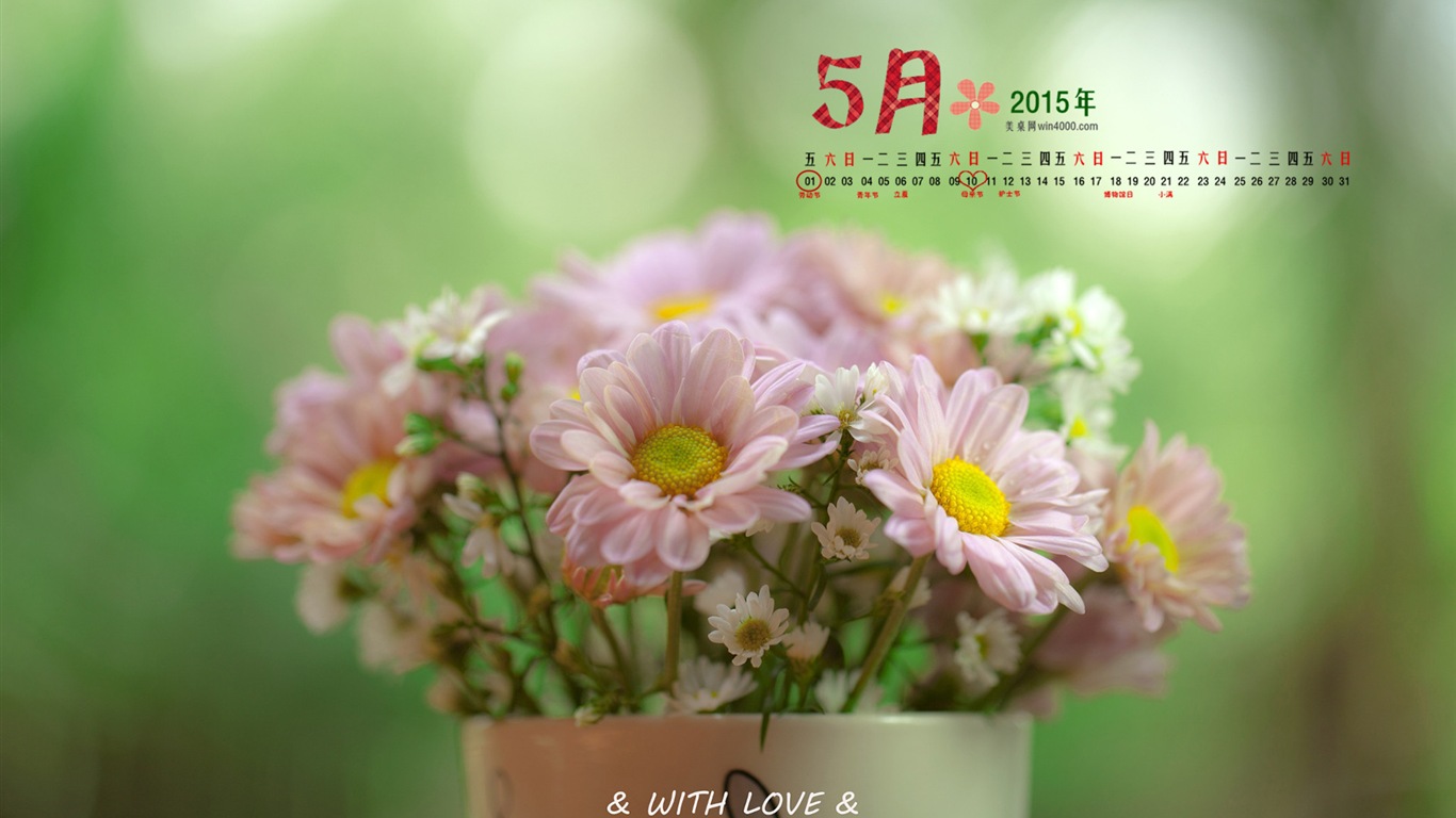 Май 2015 календарный обои (1) #5 - 1366x768