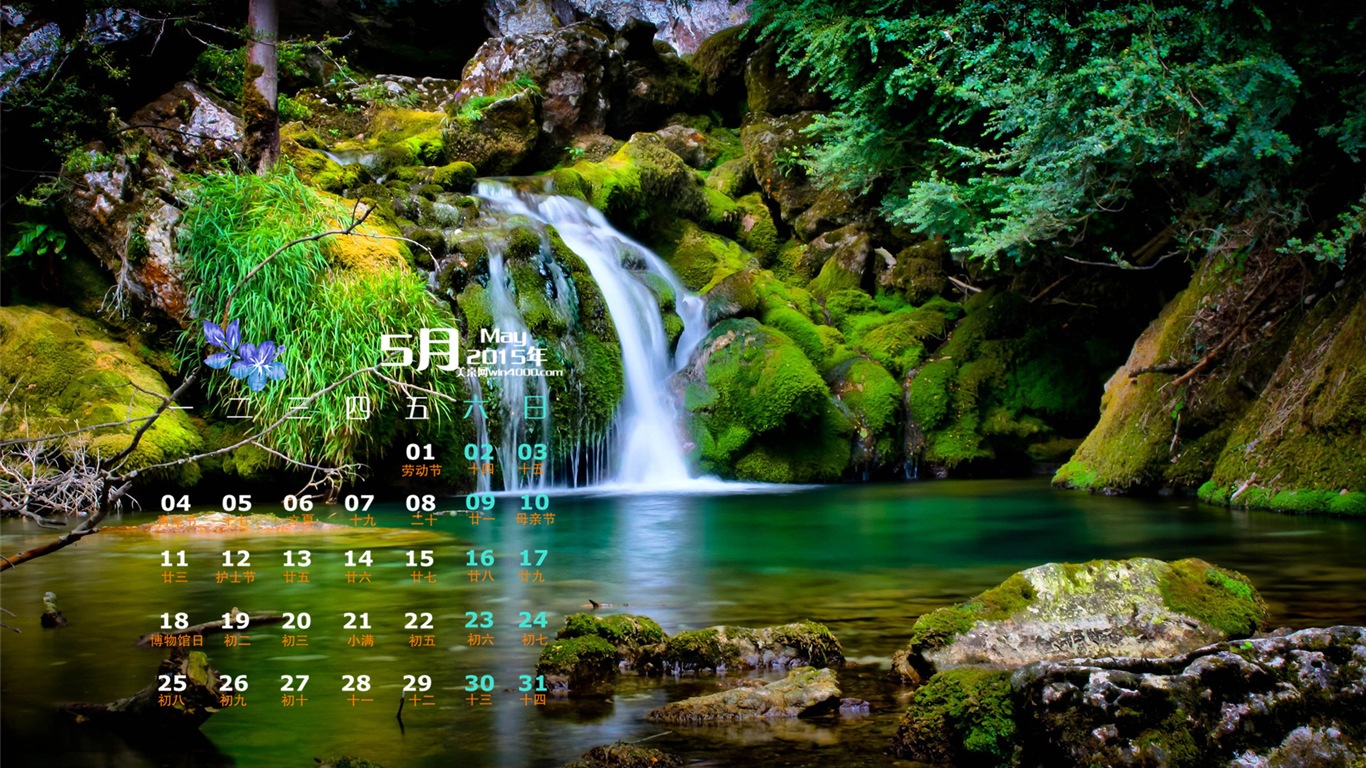 Mai 2015 calendar fond d'écran (1) #6 - 1366x768