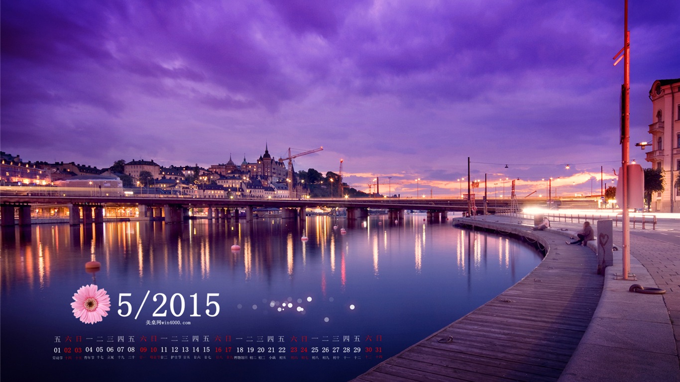 Mai 2015 calendar fond d'écran (1) #13 - 1366x768