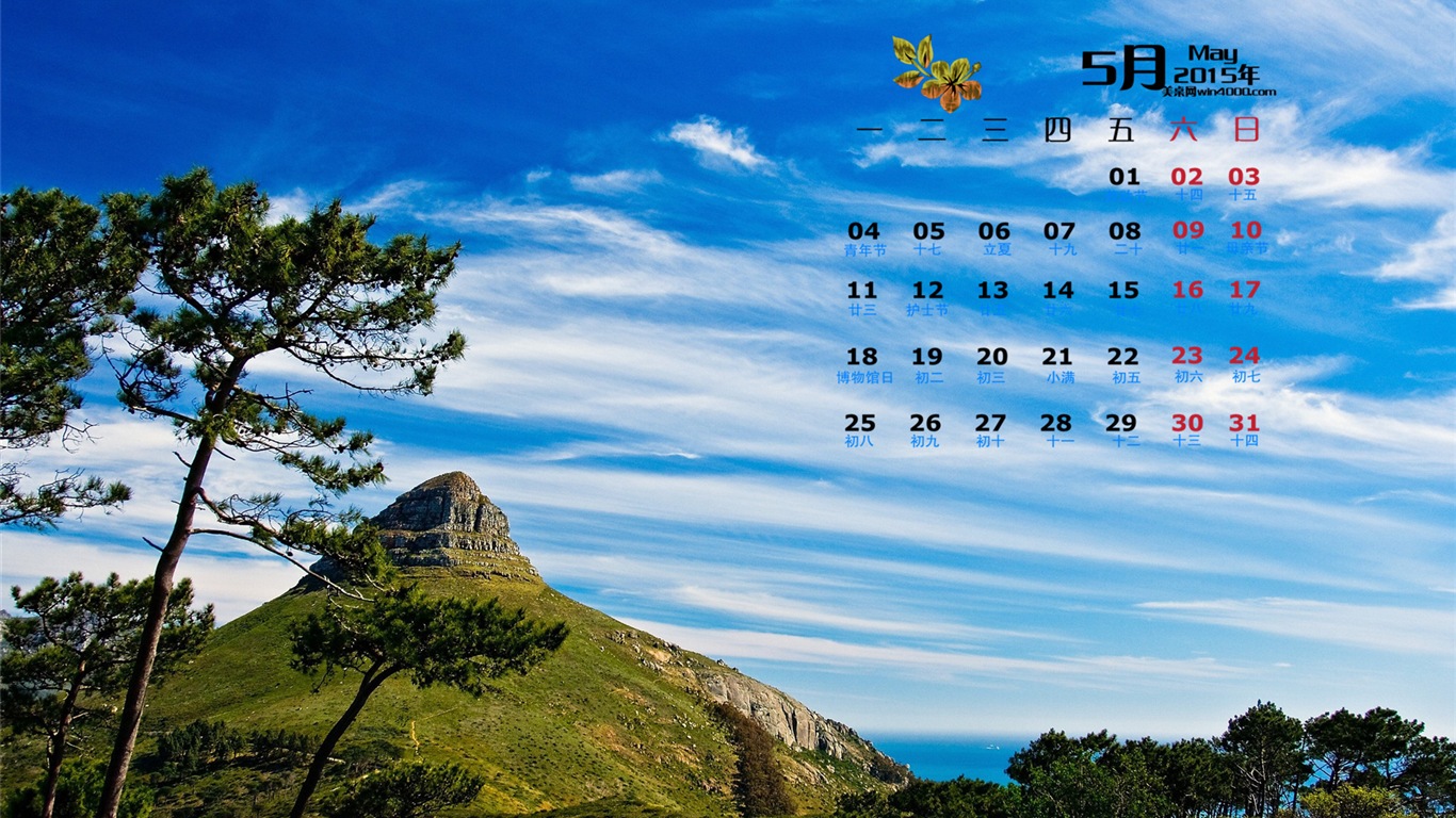 Mai 2015 calendar fond d'écran (1) #20 - 1366x768