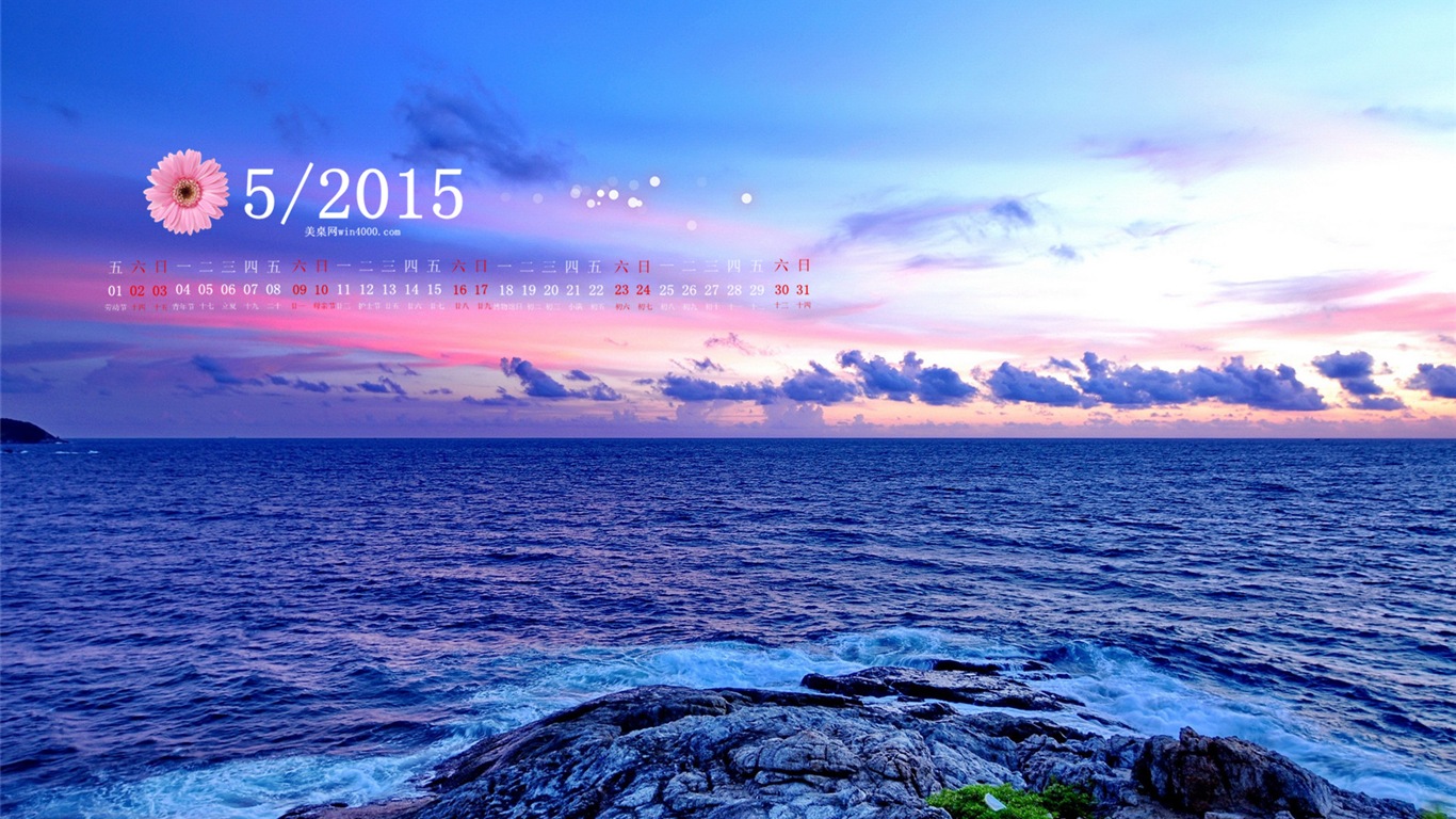 Mai 2015 Kalender Wallpaper (2) #2 - 1366x768