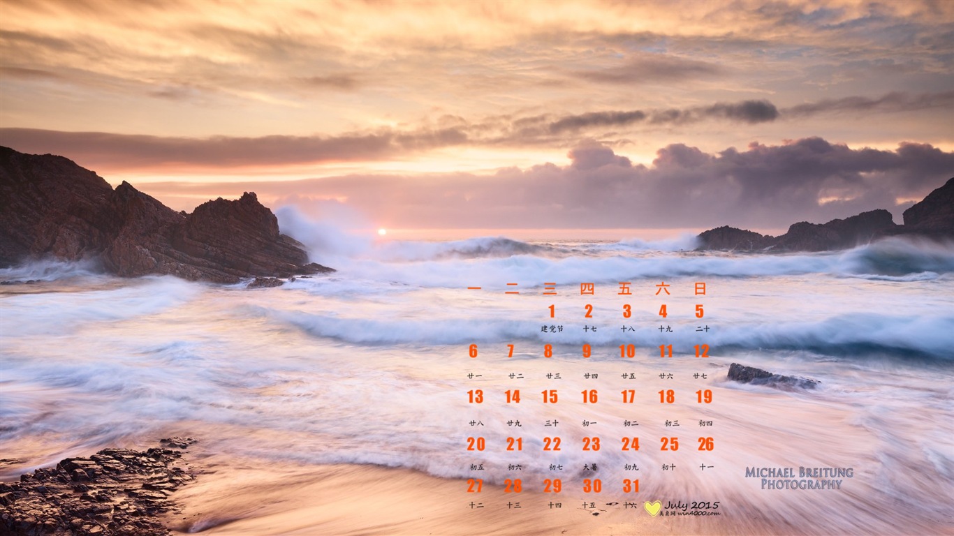 2015年7月 月历壁纸(一)6 - 1366x768