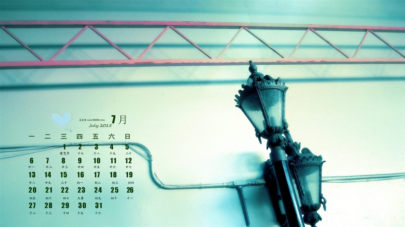 July 2015 calendar wallpaper (1) #8 - 1366x768