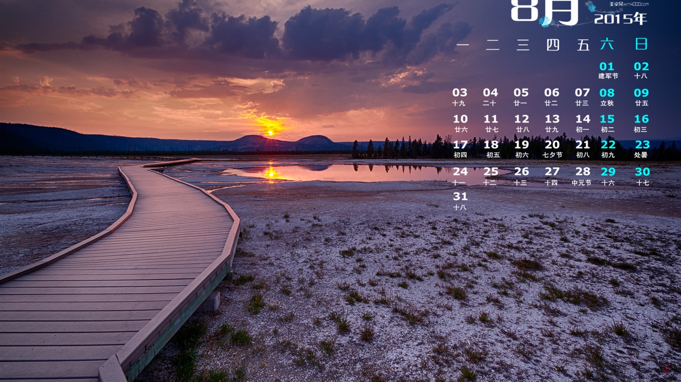 08. 2015 kalendář tapety (1) #5 - 1366x768