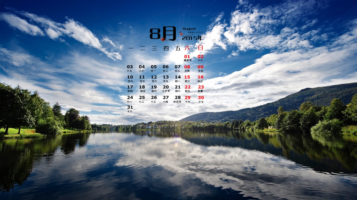 08. 2015 kalendář tapety (1) #10 - 1366x768