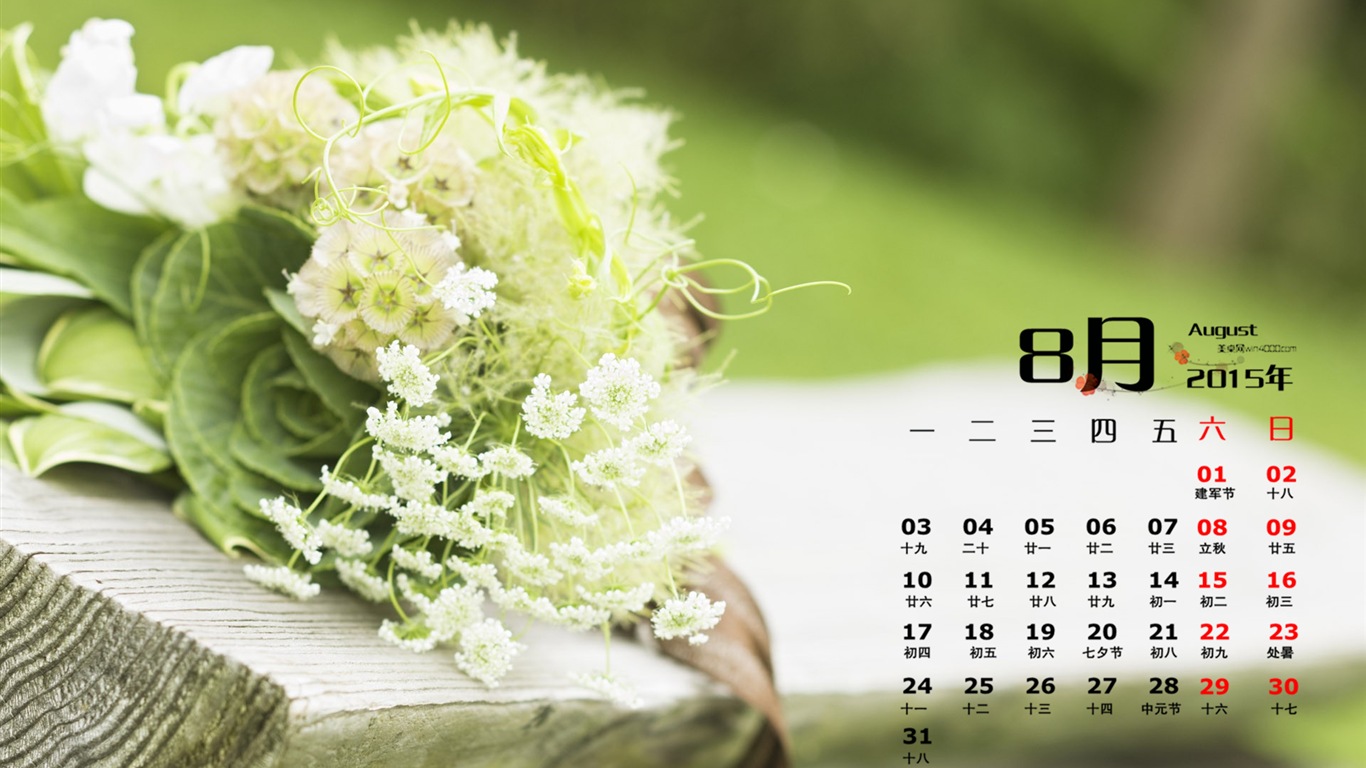 08. 2015 kalendář tapety (1) #19 - 1366x768