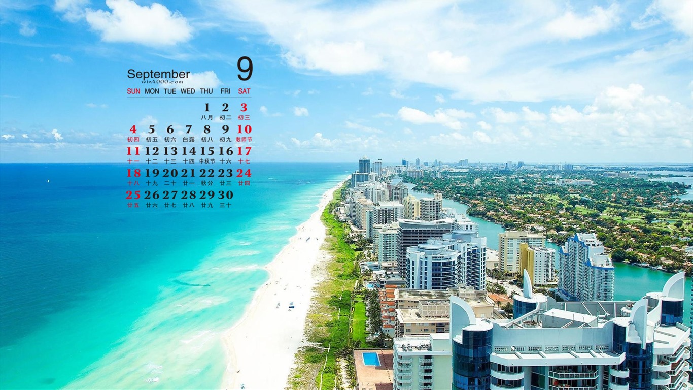 Сентябрь 2016 обои календарь (1) #10 - 1366x768