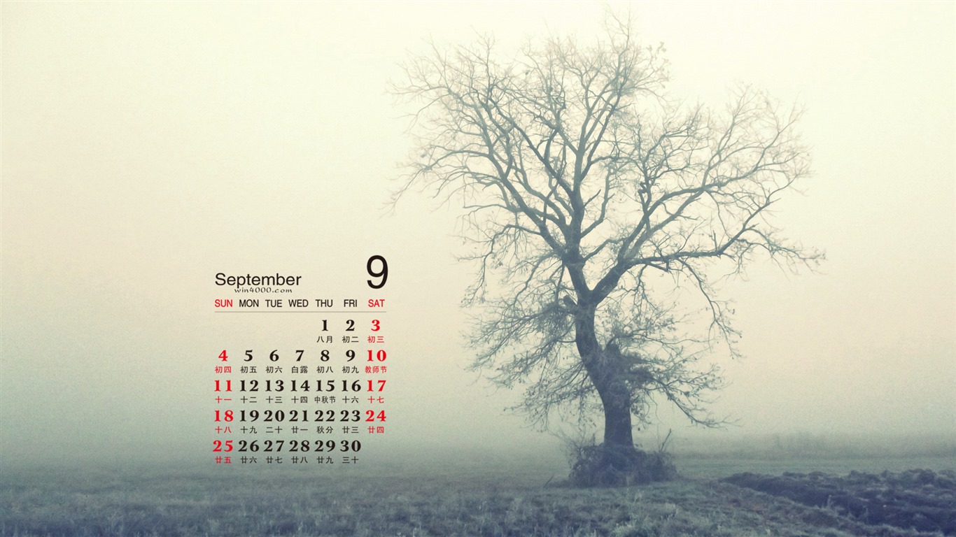 De septiembre de fondo de pantalla de calendario el año 2016 (2) #8 - 1366x768