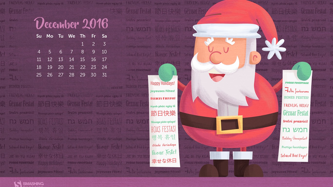December 2016 Christmas theme calendar wallpaper (1) #24 - 1366x768
