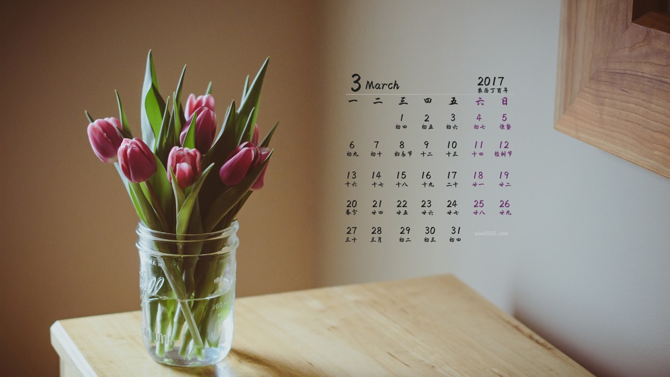 März 2017 Kalender Tapete (1) #17 - 1366x768