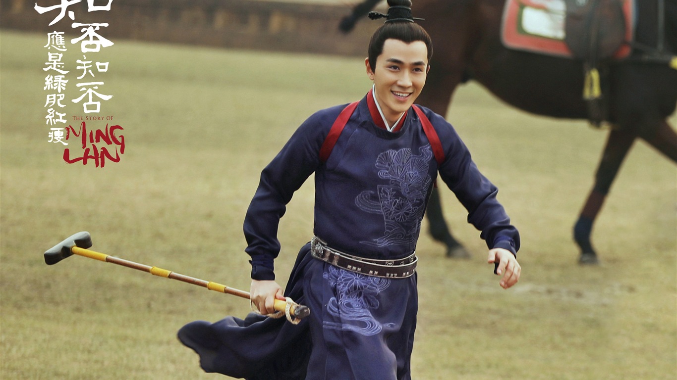 The Story Of MingLan, TV series HD wallpapers #25 - 1366x768