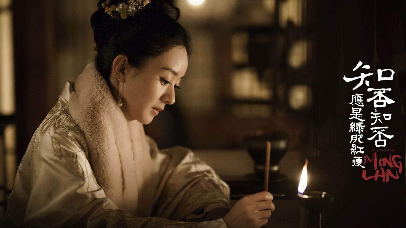 The Story Of MingLan, TV series HD wallpapers #26 - 1366x768