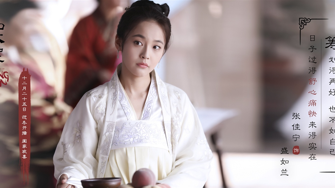 The Story Of MingLan, TV series HD wallpapers #33 - 1366x768