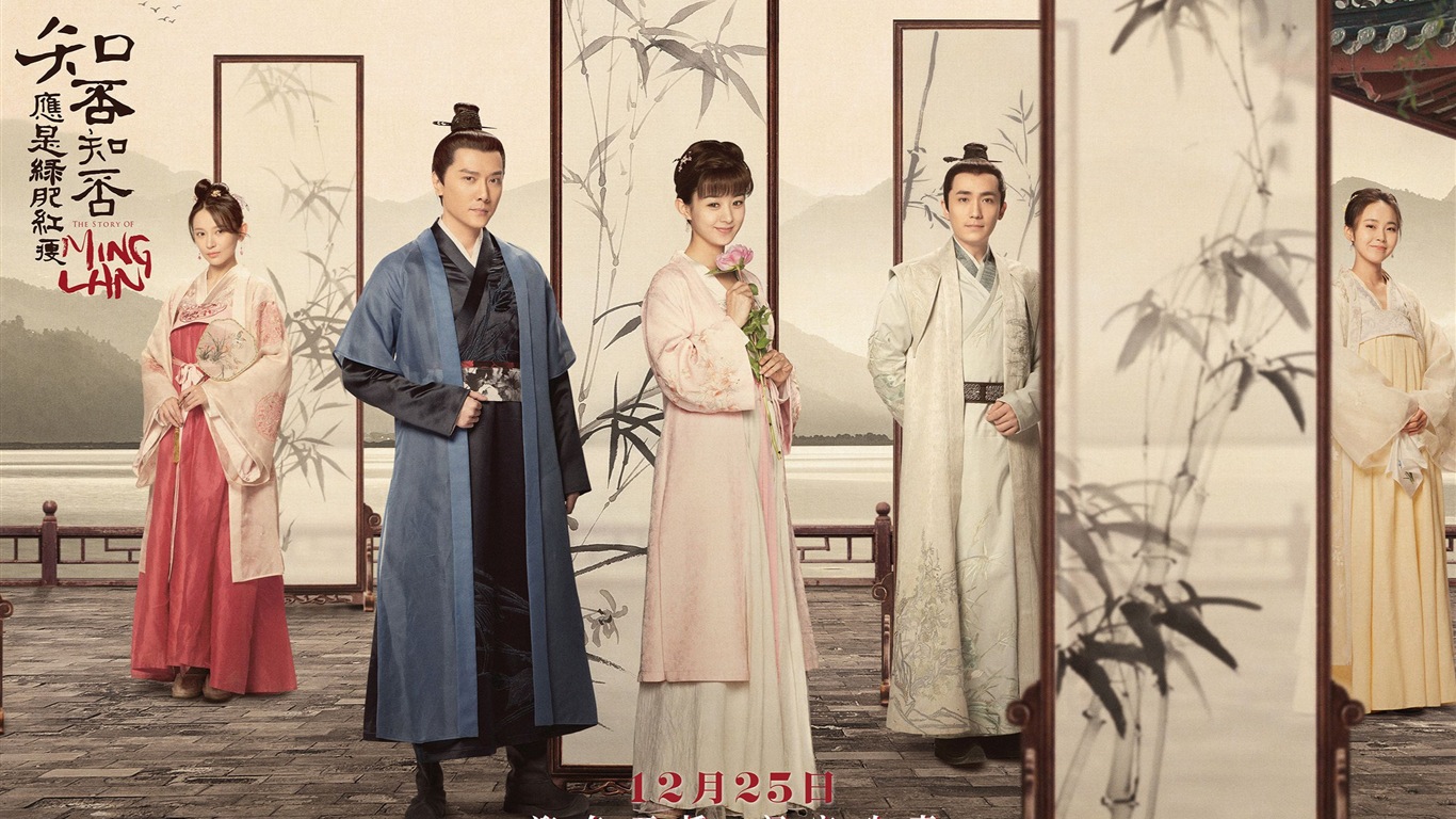 The Story Of MingLan, TV series HD wallpapers #35 - 1366x768