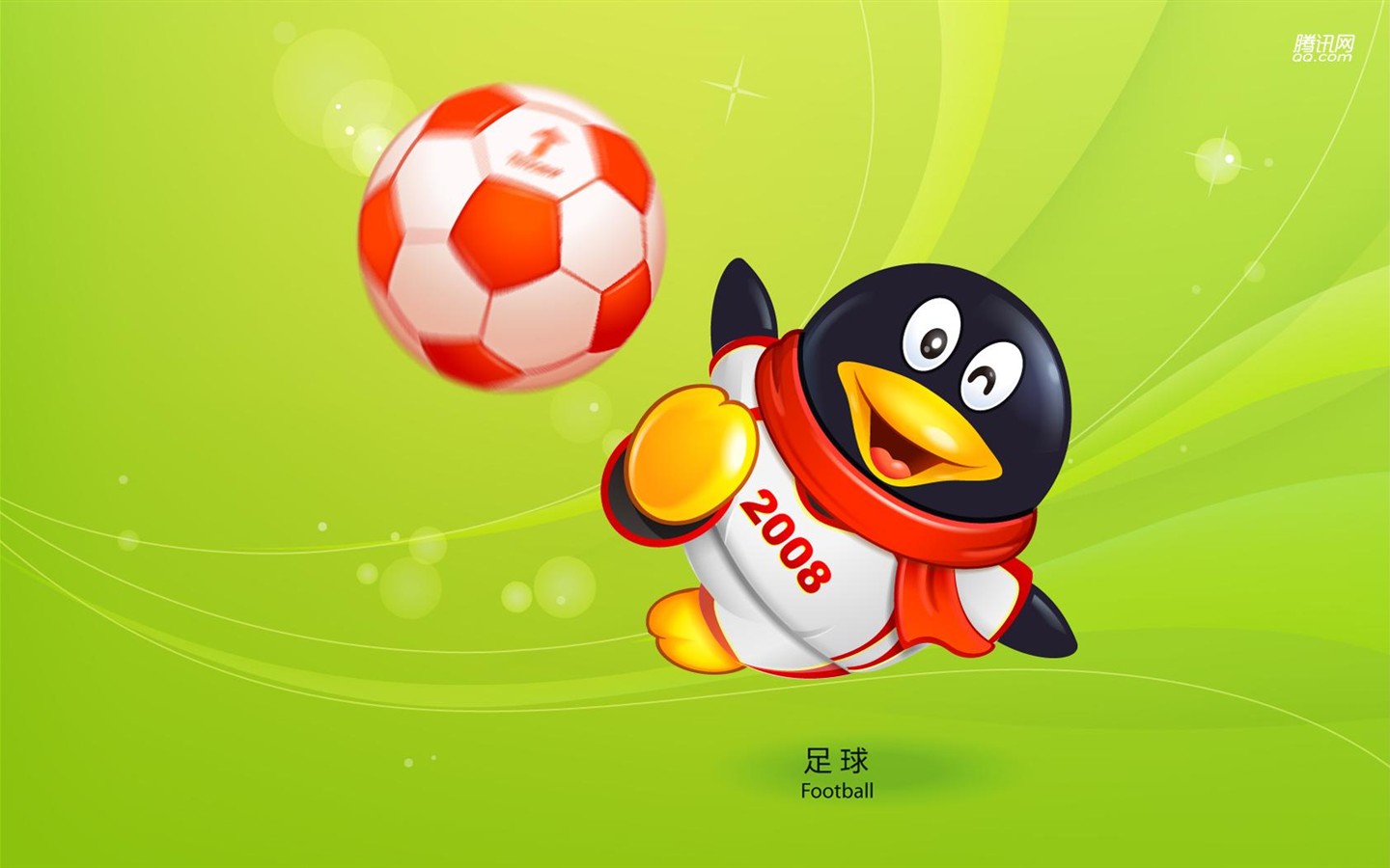 QQ Olympic sports theme wallpaper #5 - 1440x900