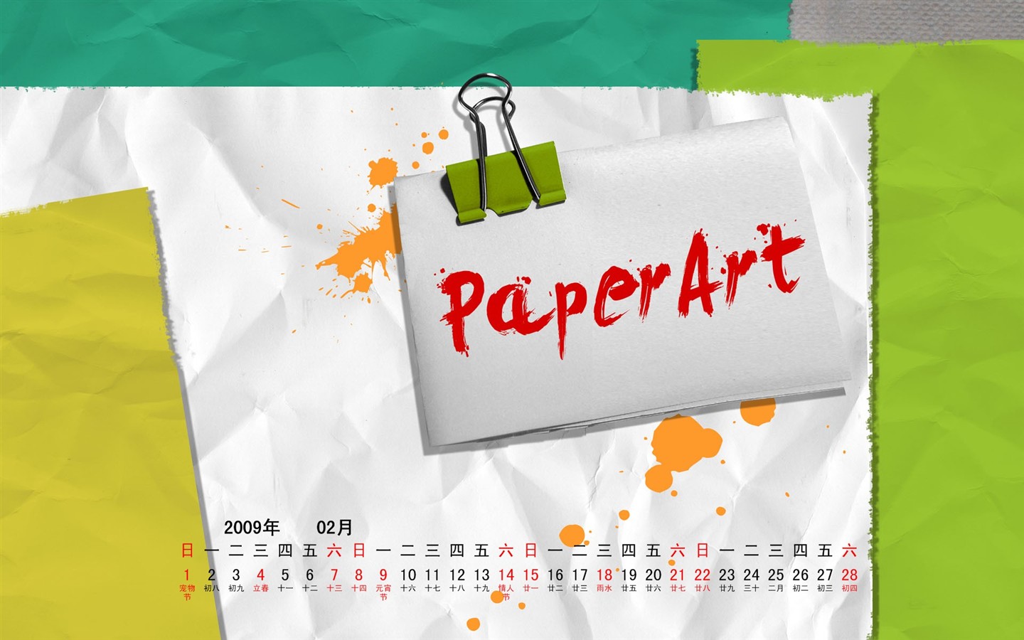 PaperArt 09 year in February calendar wallpaper #15 - 1440x900