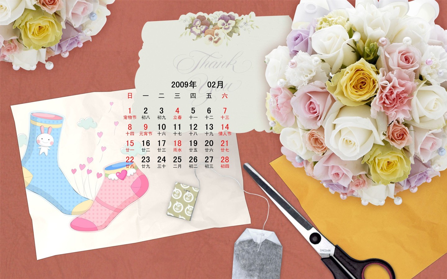 PaperArt 09 year in February calendar wallpaper #21 - 1440x900