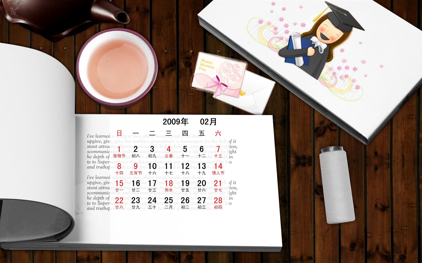 PaperArt 09 años en el fondo de pantalla de calendario febrero #31 - 1440x900