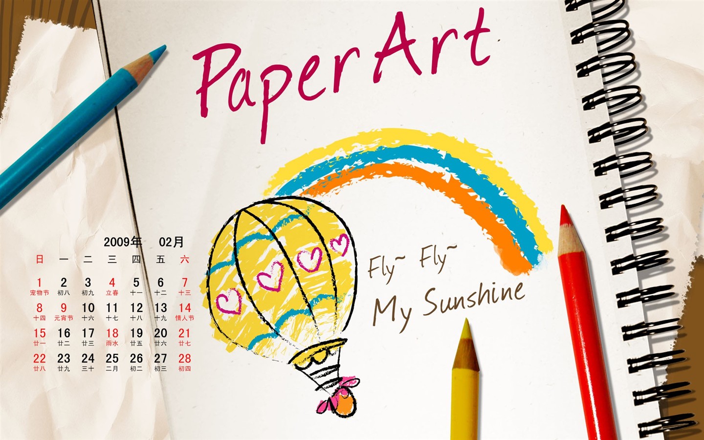 PaperArt 09 год обои календарь февраля #32 - 1440x900