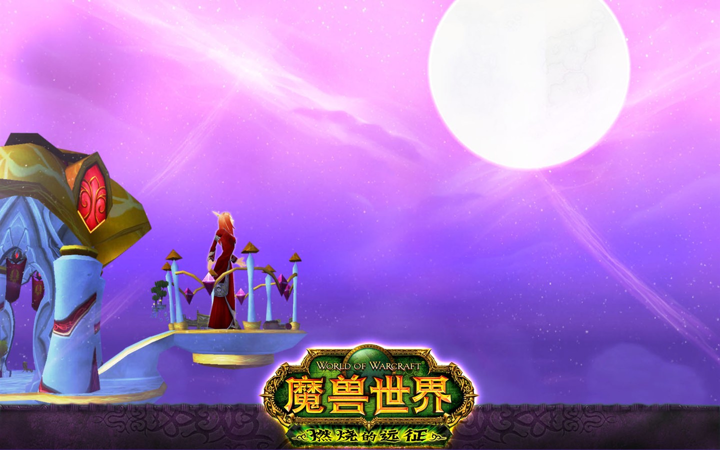 World of Warcraft: Fond d'écran officiel de Burning Crusade (1) #29 - 1440x900