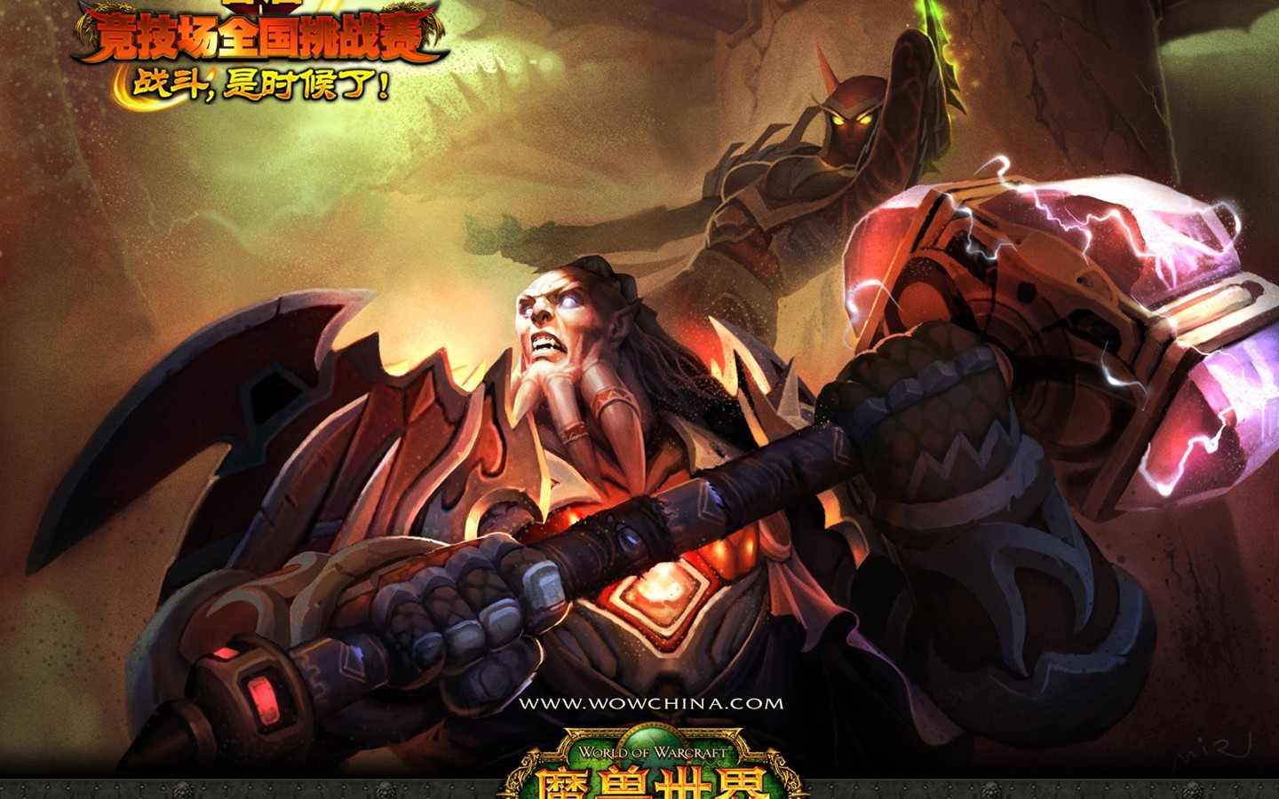 World of Warcraft: Fond d'écran officiel de Burning Crusade (2) #4 - 1440x900