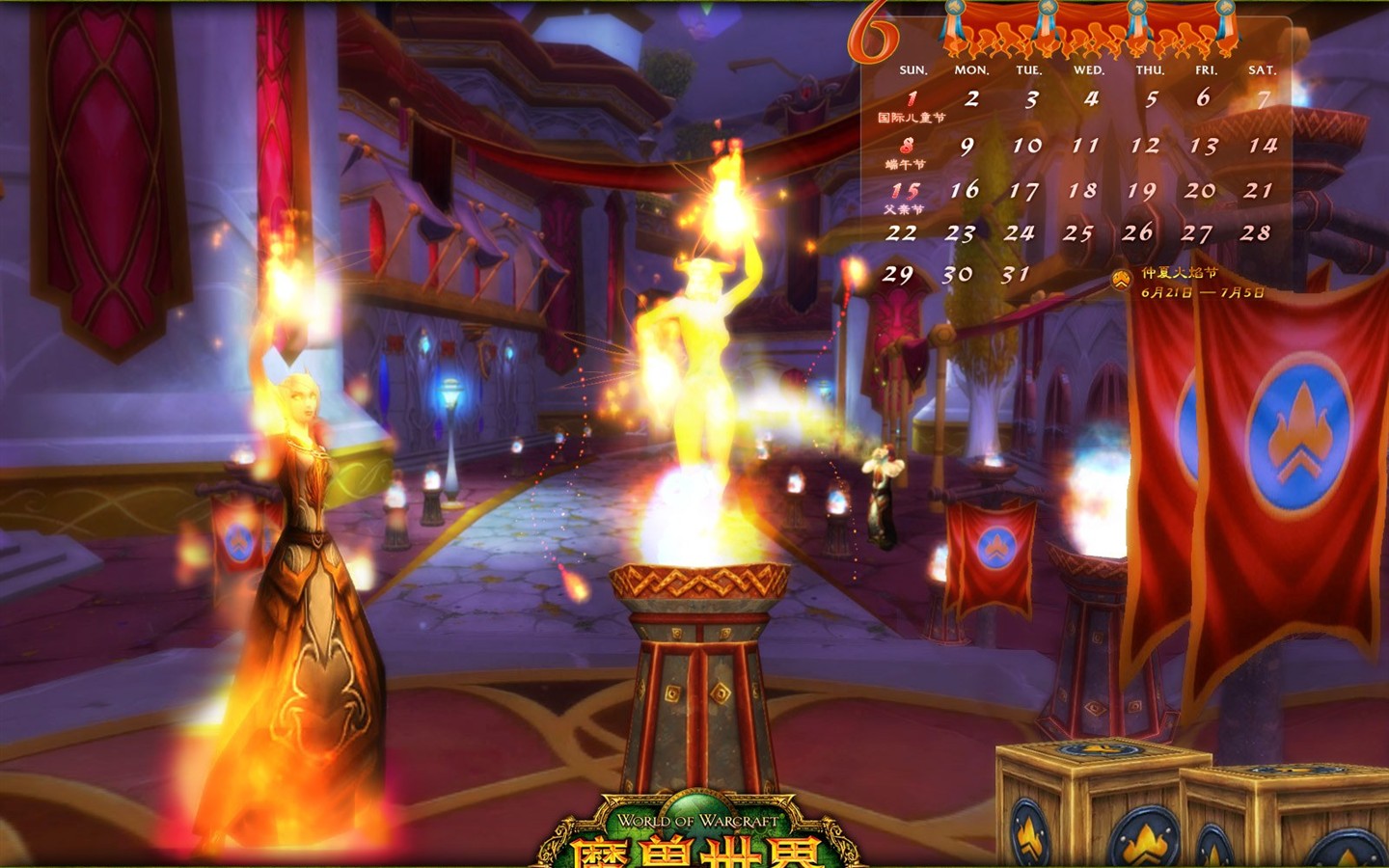 World of Warcraft: Fond d'écran officiel de Burning Crusade (2) #24 - 1440x900