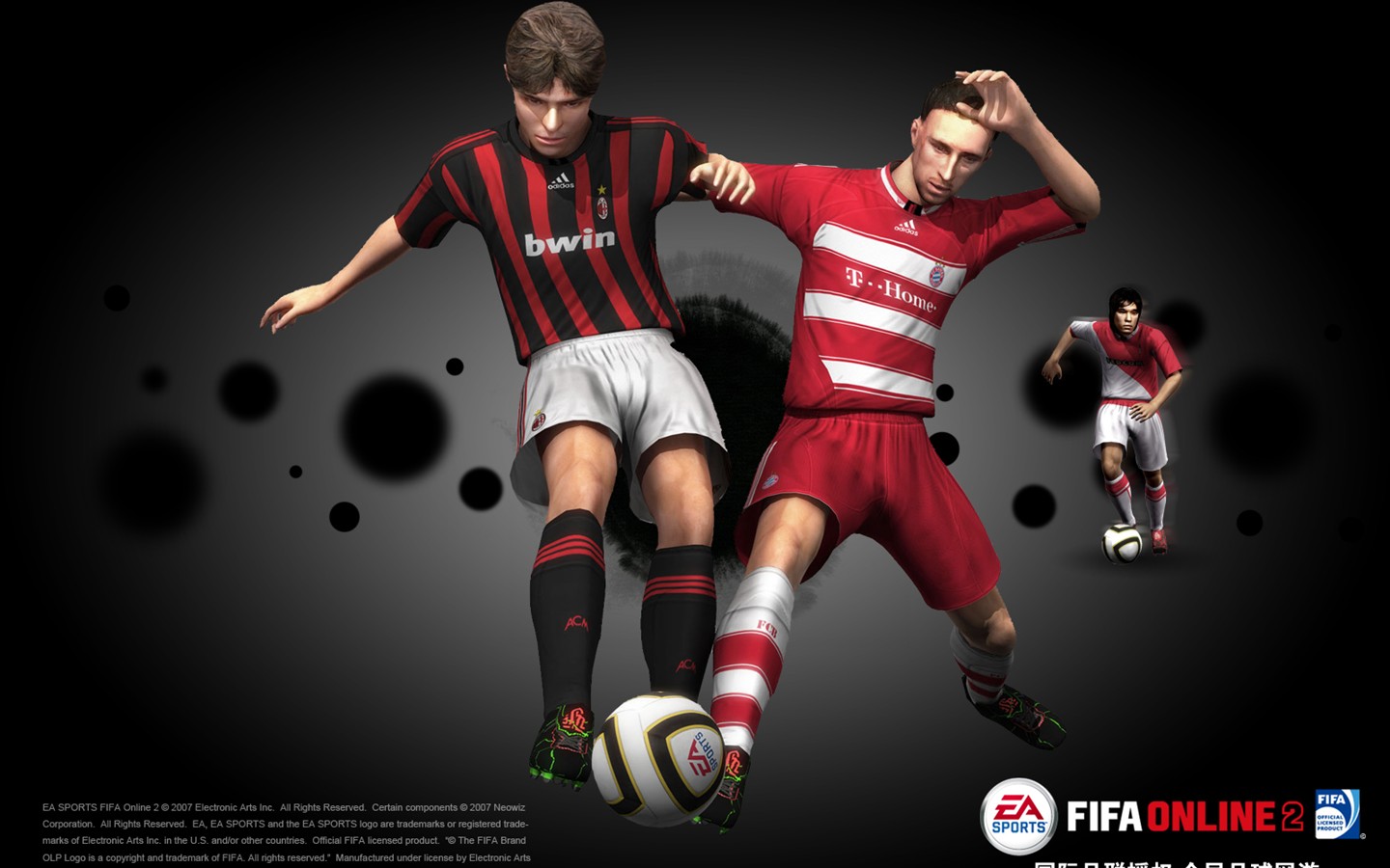 FIFA Online2壁纸专辑1 - 1440x900