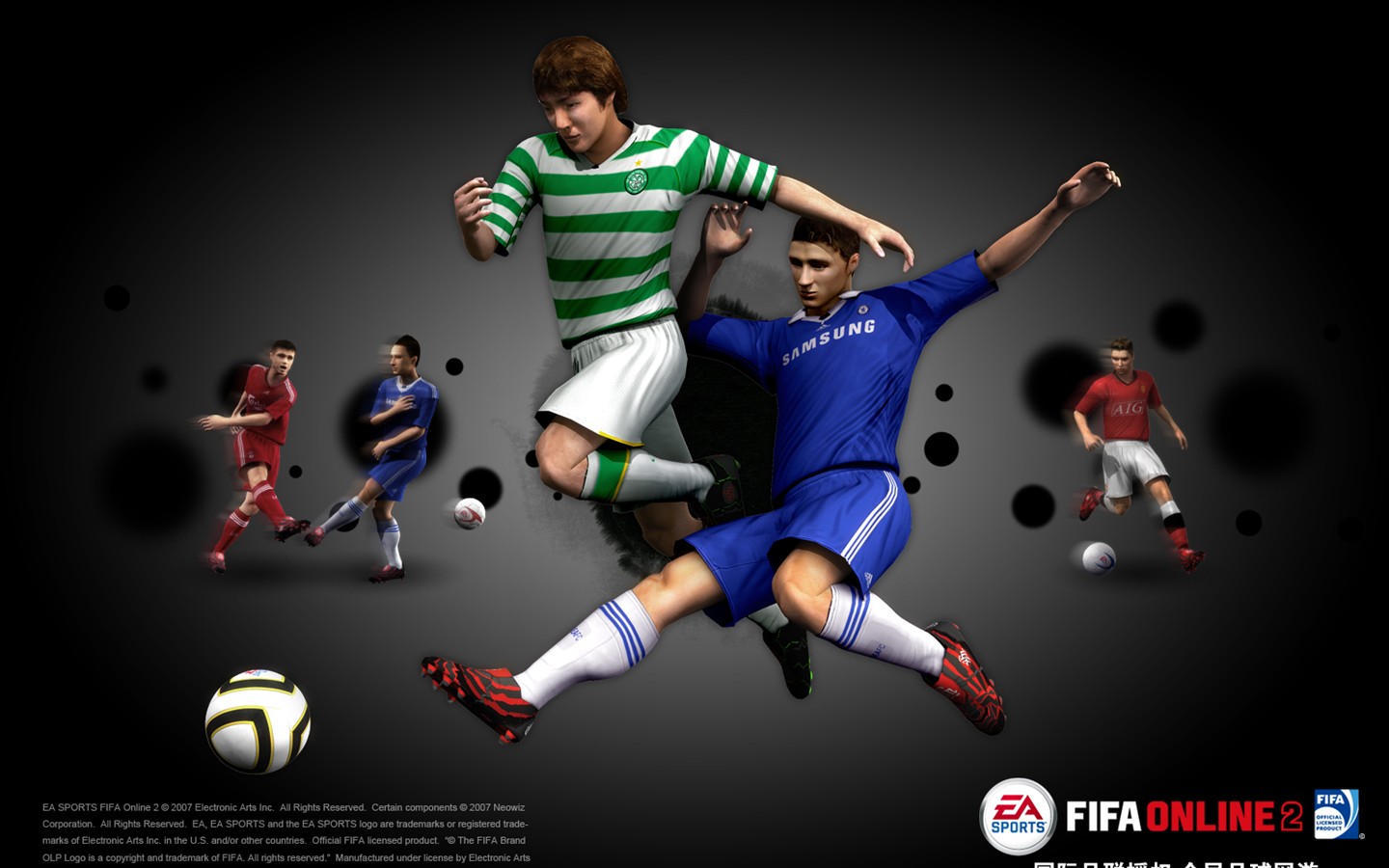 Album FIFA Online2 Fond d'écran #14 - 1440x900