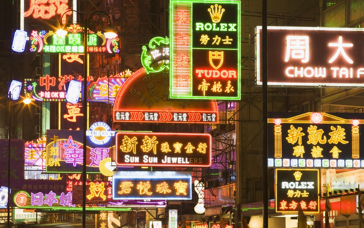 中國風之城市掠影壁紙 #2 - 1440x900