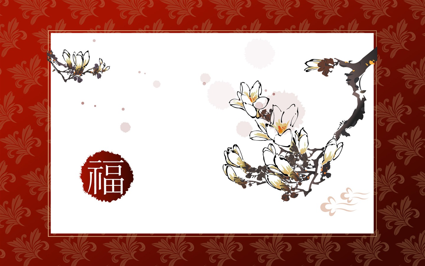New Year's special edition of Wallpaper (2) #2 - 1440x900
