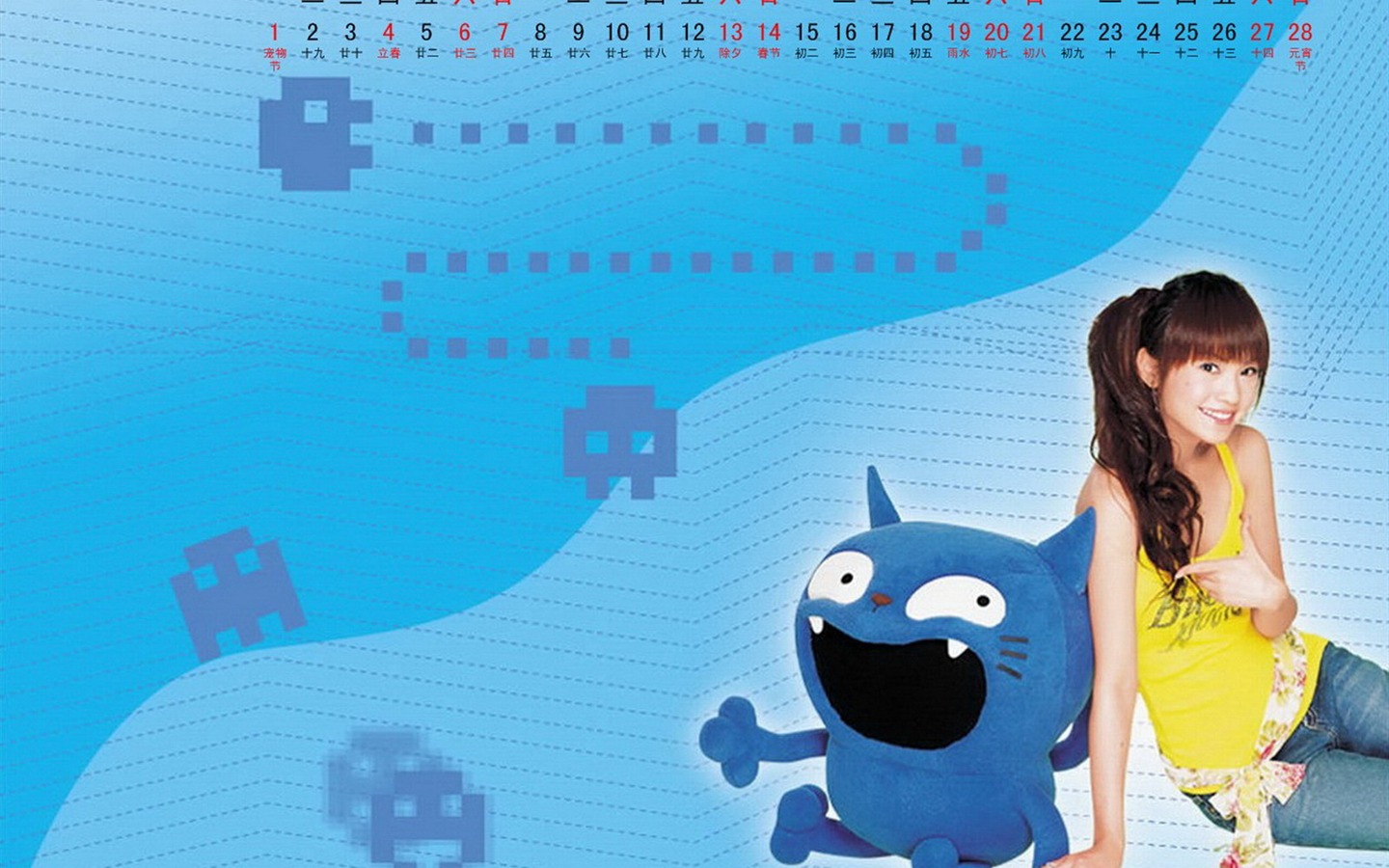Star v únoru 2010 Kalendář Wallpaper #20 - 1440x900