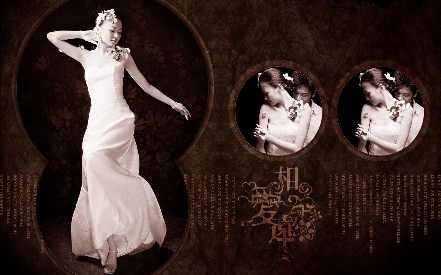 婚纱摄影壁纸专辑(四)16 - 1440x900