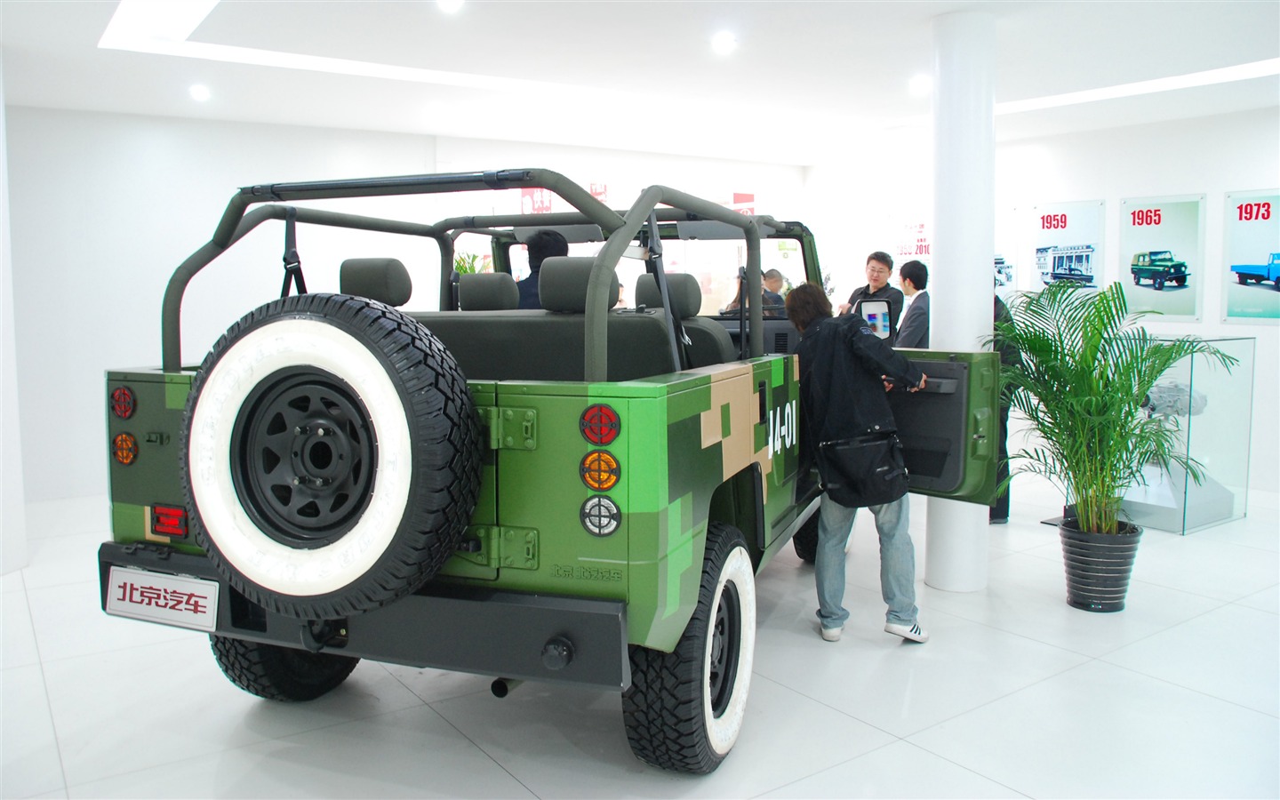 2010北京国际车展(一) (z321x123作品)12 - 1440x900