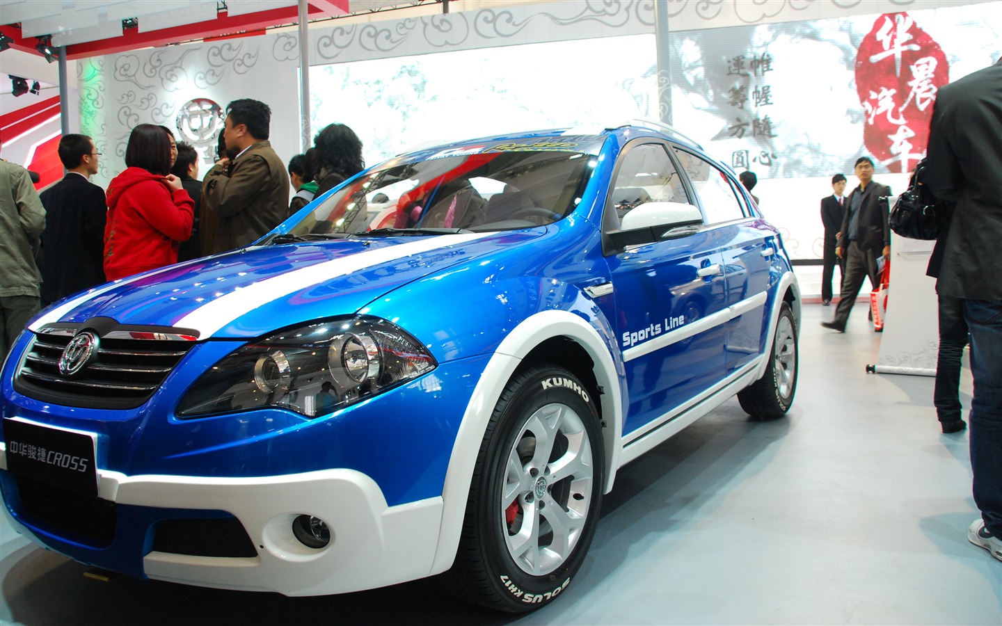 2010北京国际车展(一) (z321x123作品)21 - 1440x900