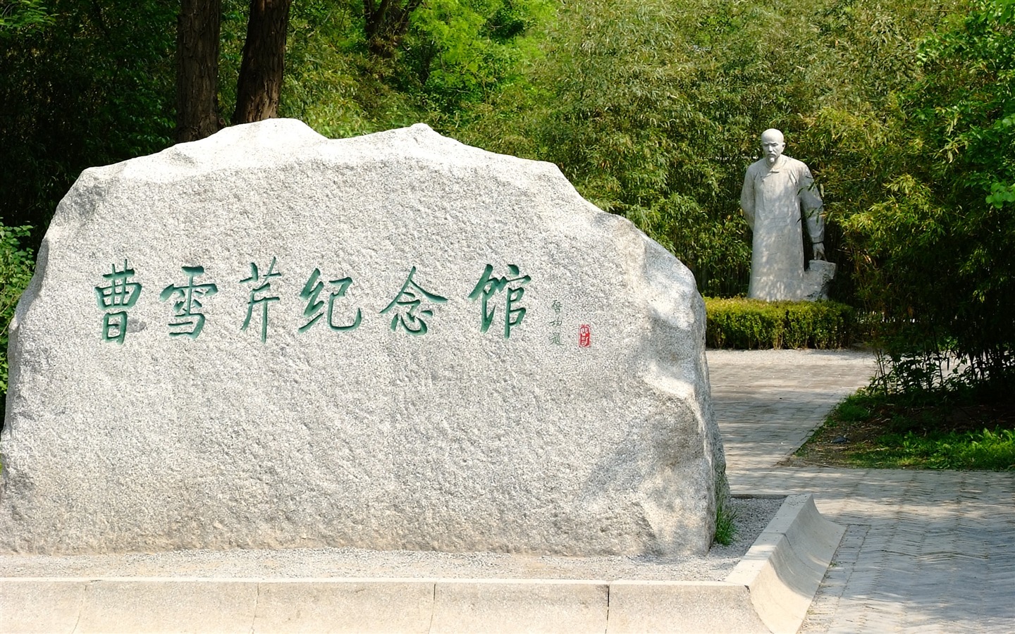 Xiangshan Frühsommer Garten (Bewehren) #15 - 1440x900
