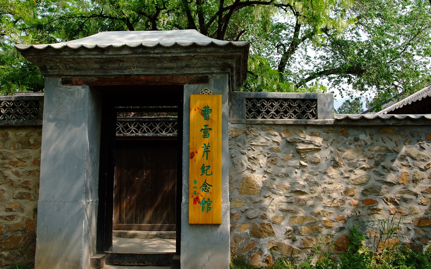 Xiangshan jardín principios del verano (obras barras de refuerzo) #17 - 1440x900