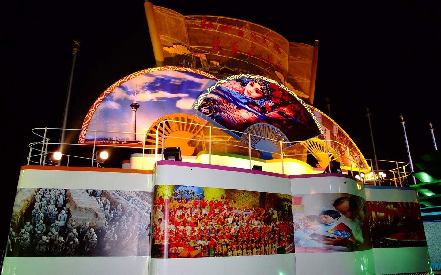 La Plaza de Tiananmen colorida noche (obras barras de refuerzo) #36 - 1440x900